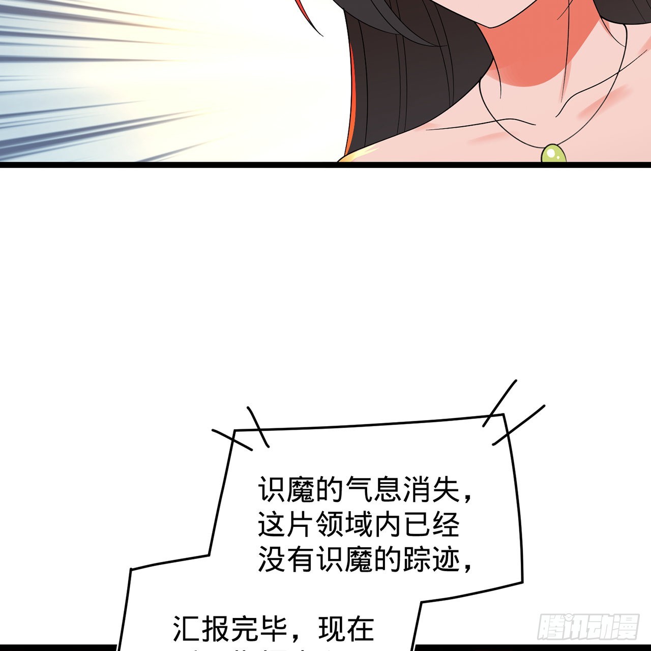 307回 渡我大愿！3