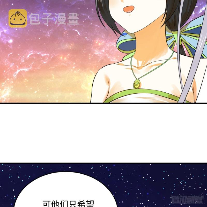 162回 新境界-创造失败！66