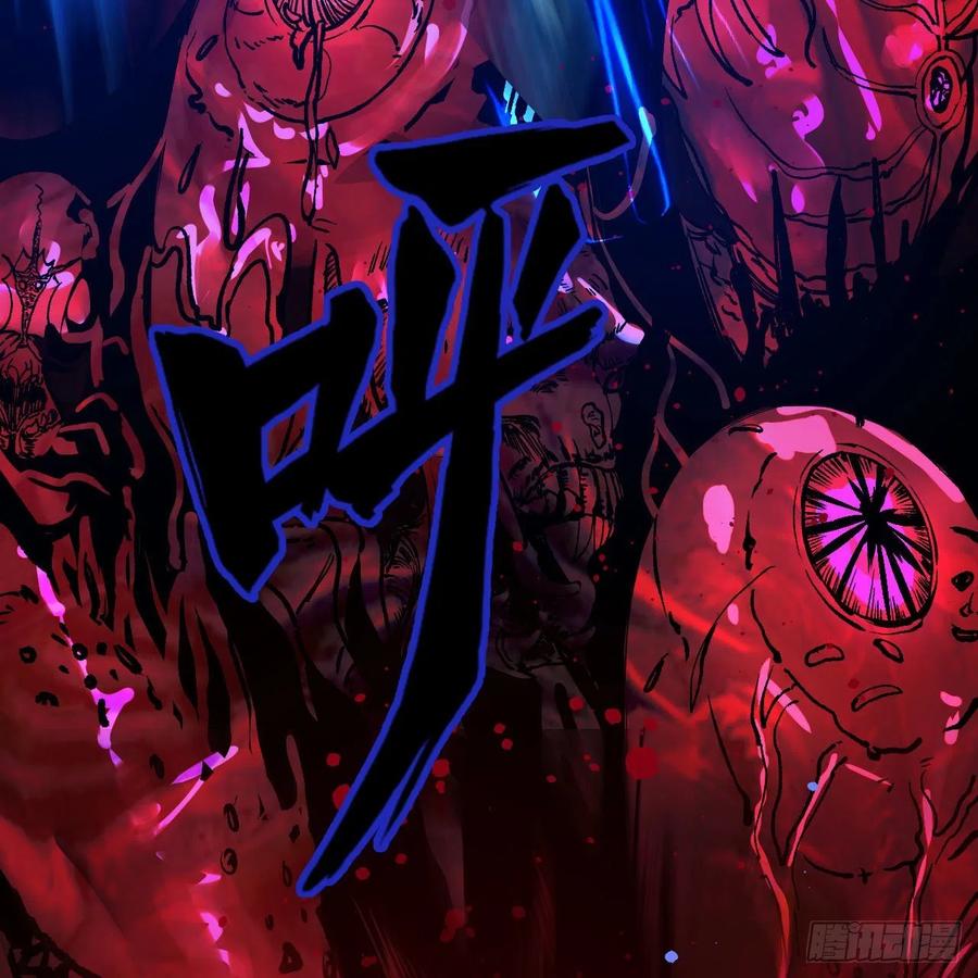 246回 大家晚上好啊70