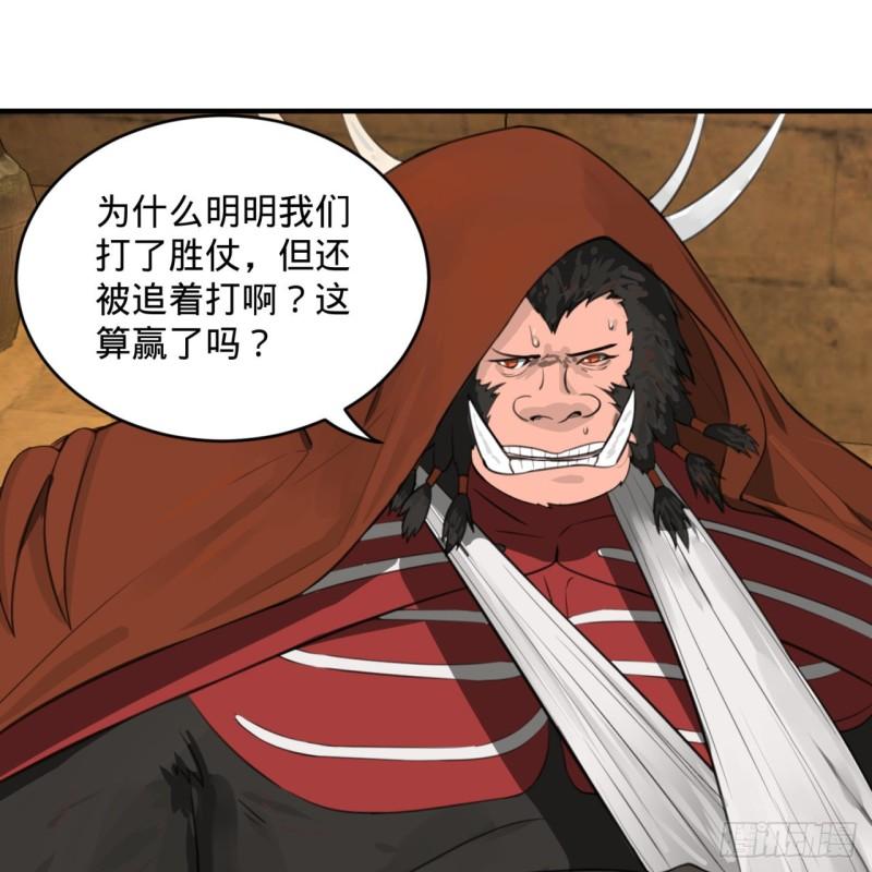 107回 他就要油尽灯枯了！68