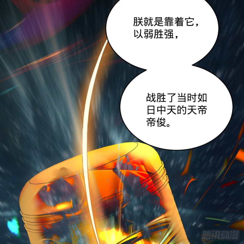 172回 这招我早就尝过啦！55