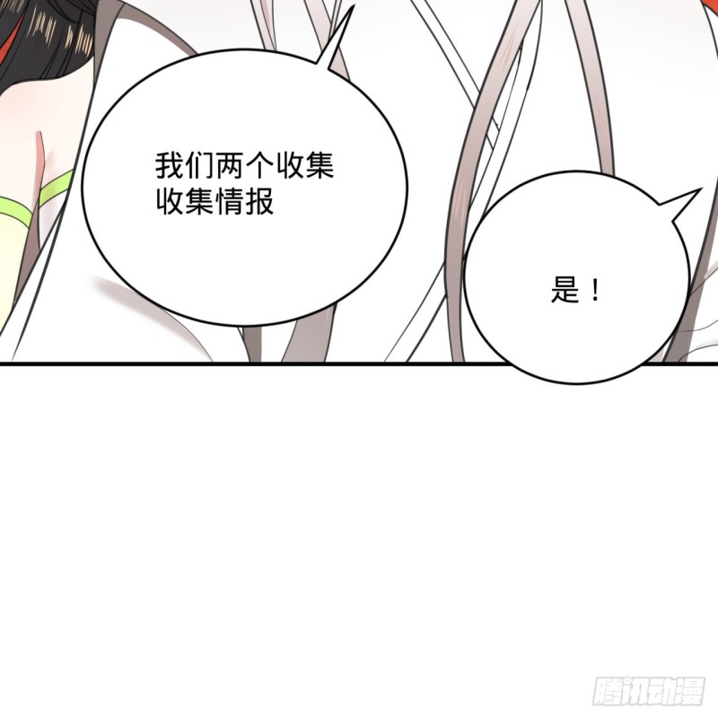 193回 阿修罗界80