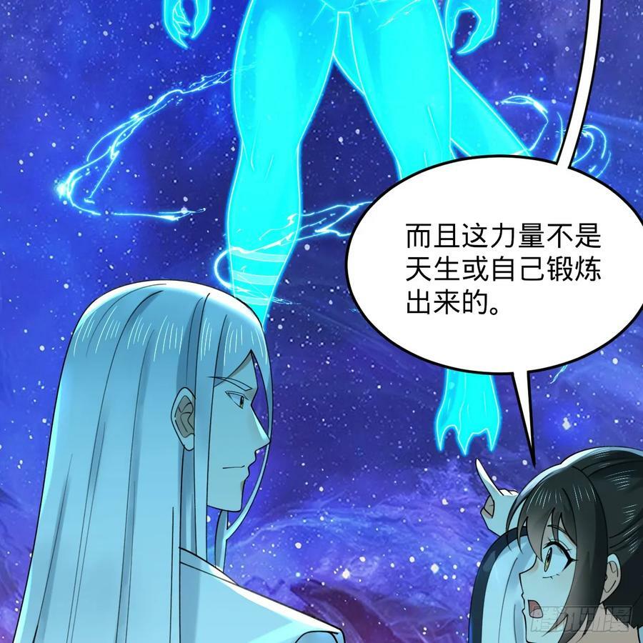 353回 全员修炼准备63