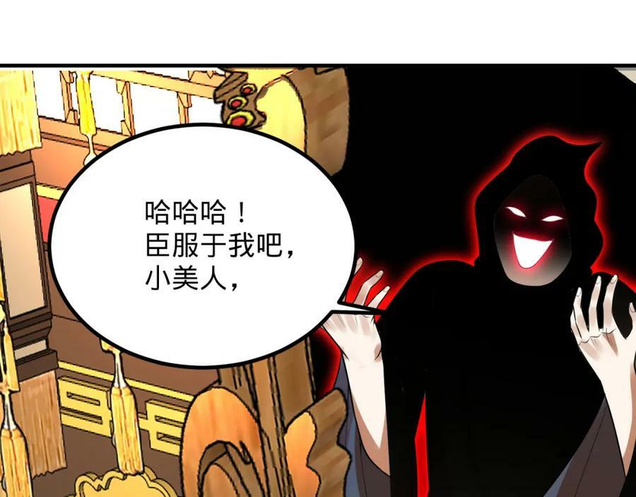 第369话 筑基之后三千年59