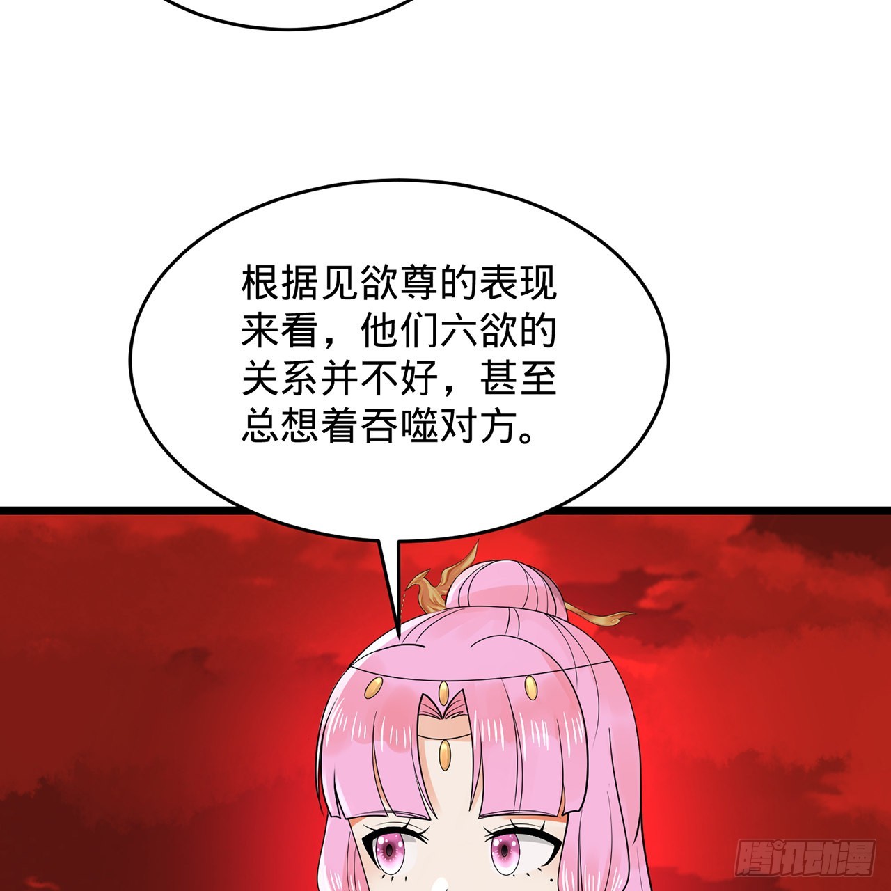 304回 关门打狗119