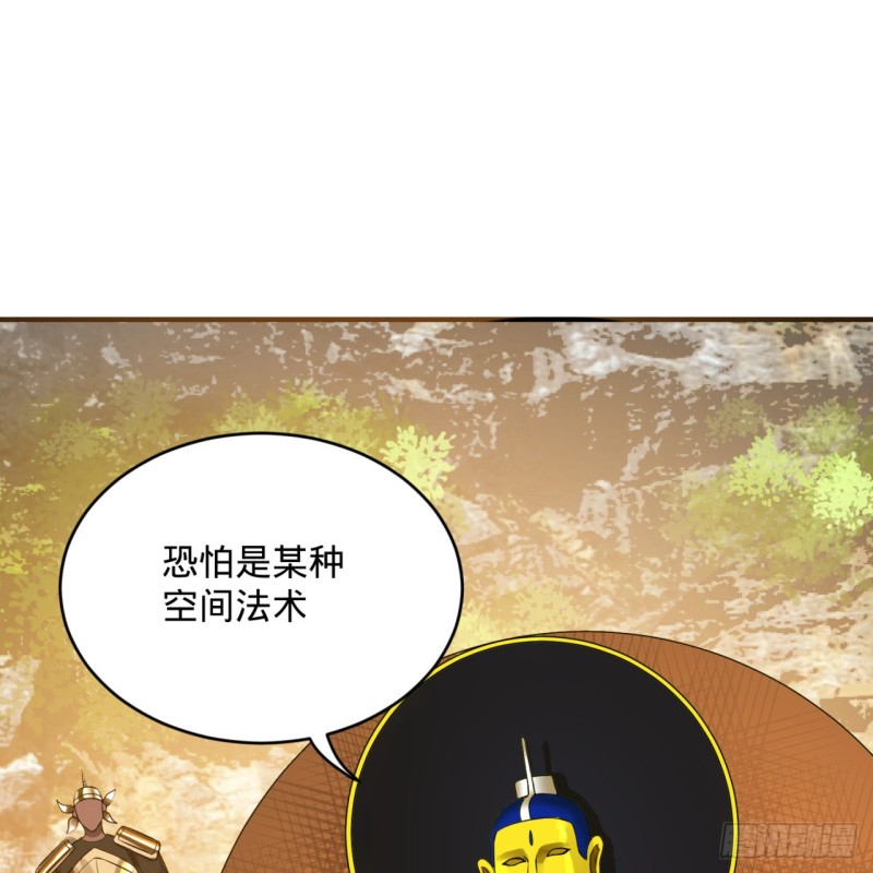 158回 槐江山之战76