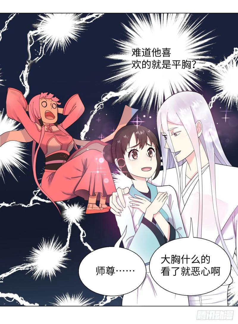 40回 妖族34