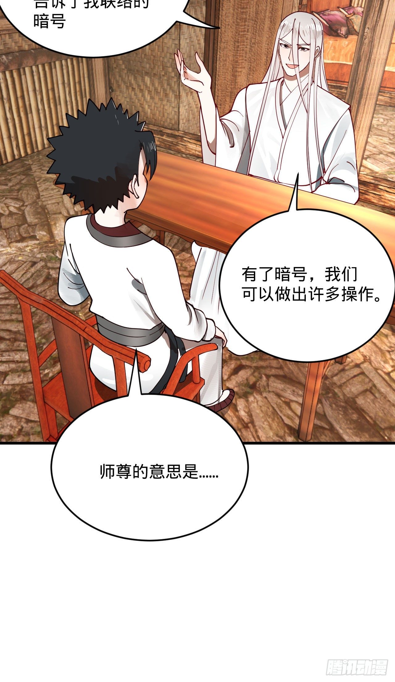 284回 人生际遇妙不可言86