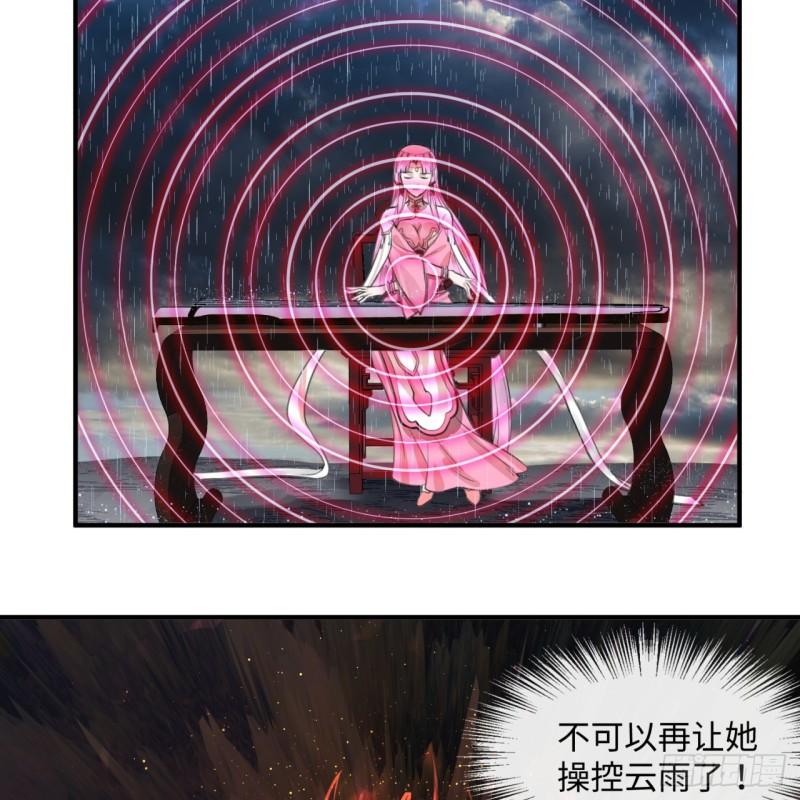103回 对处男特攻25