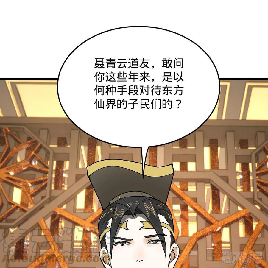 252回 开战44