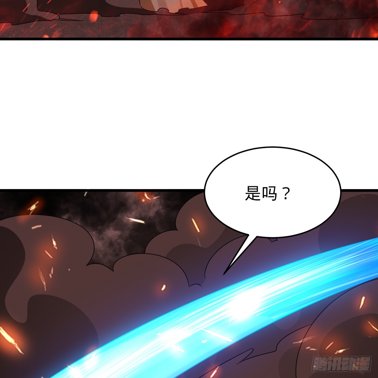 327回 顶多揍你一顿46