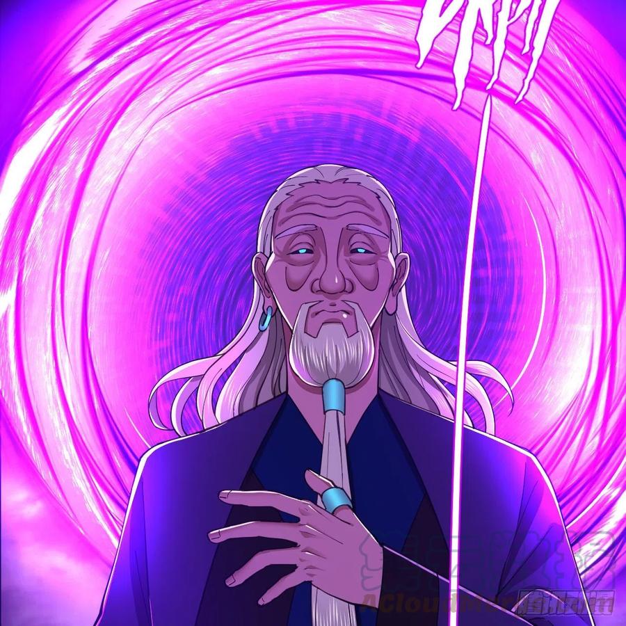203回 拜见鬼帝！9