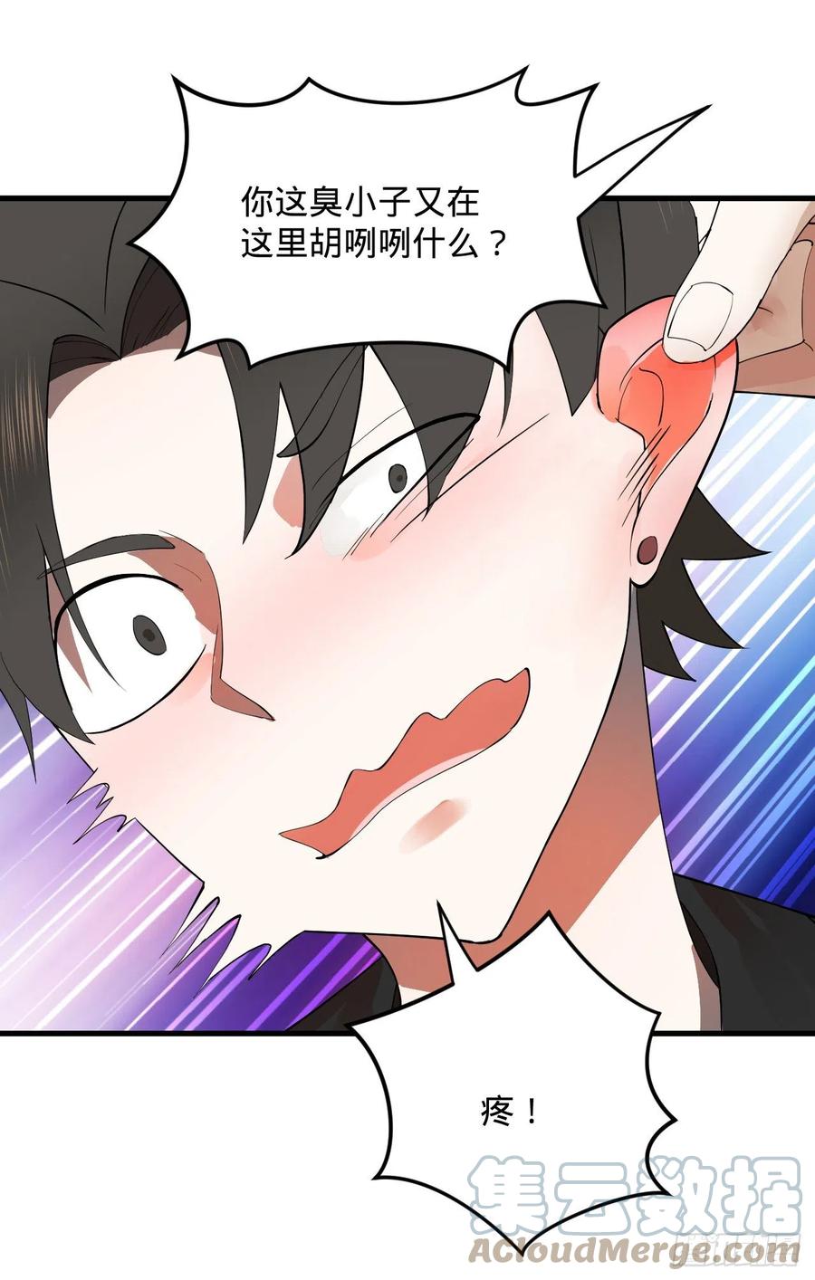 273回 我拜我自己87