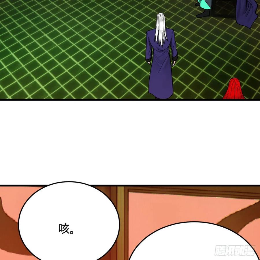 208回 神识之争90
