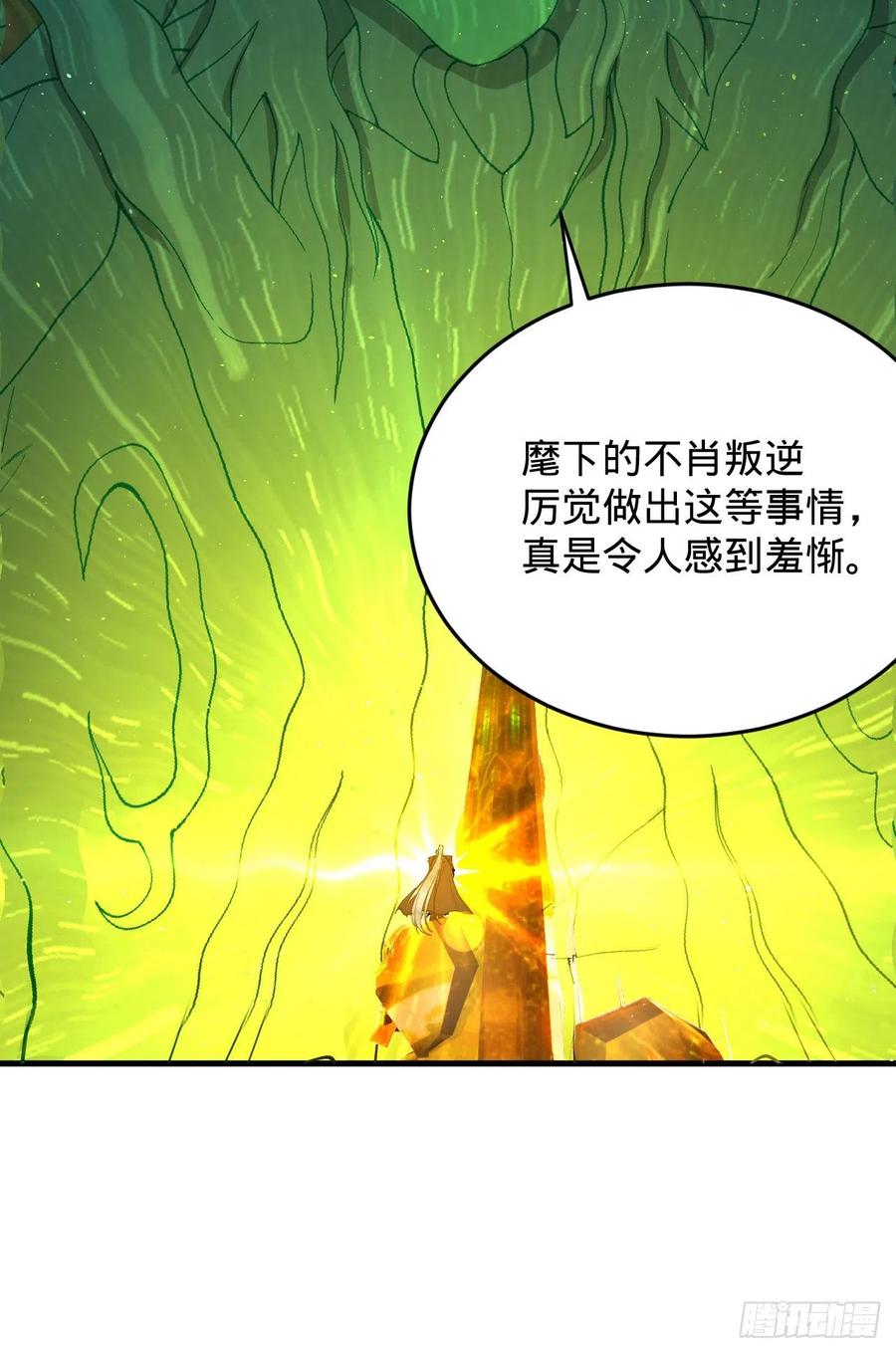 208回 神识之争41