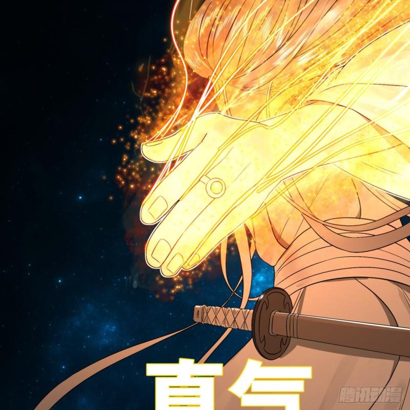 122回 苏醒的巨神71