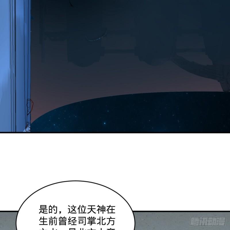 120回 神代遗迹60