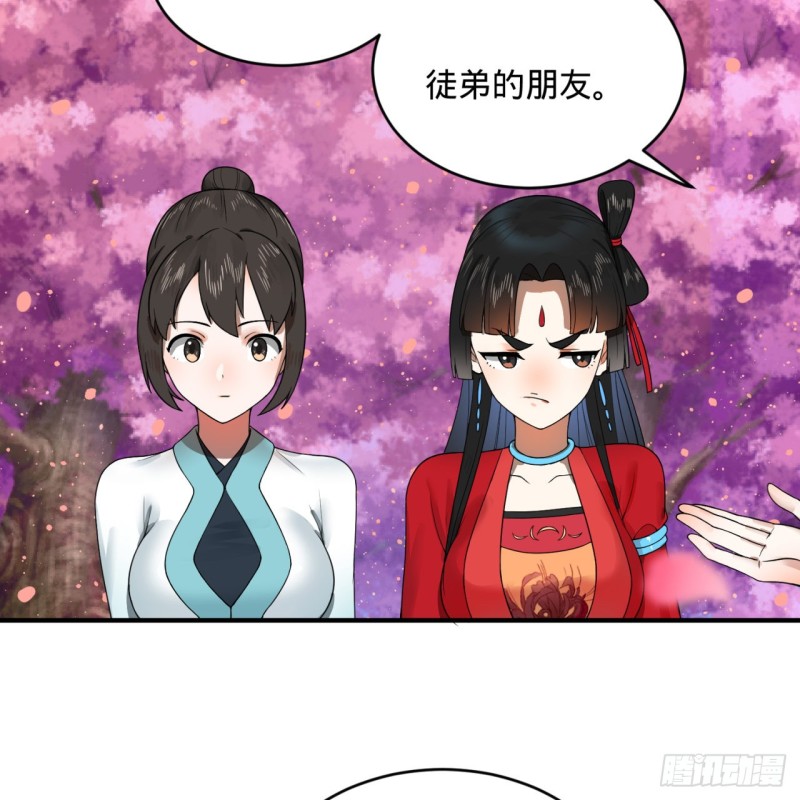 184回 扶桑仙宫34