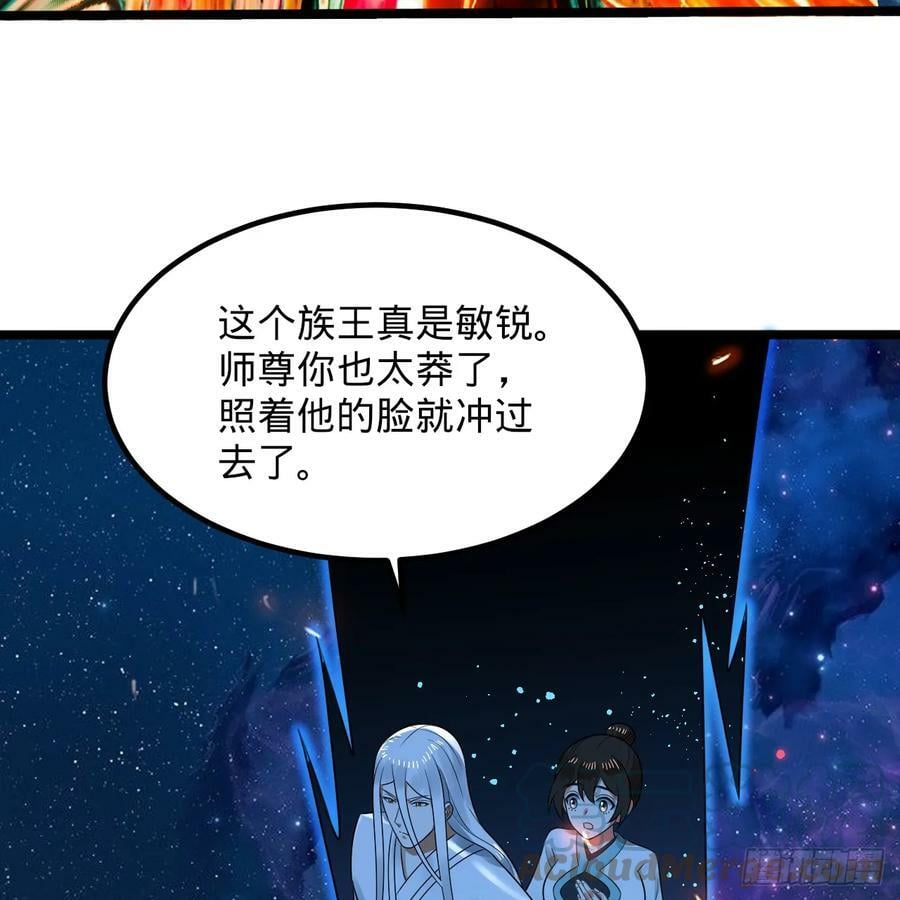 355回 留下他们的后代吧52