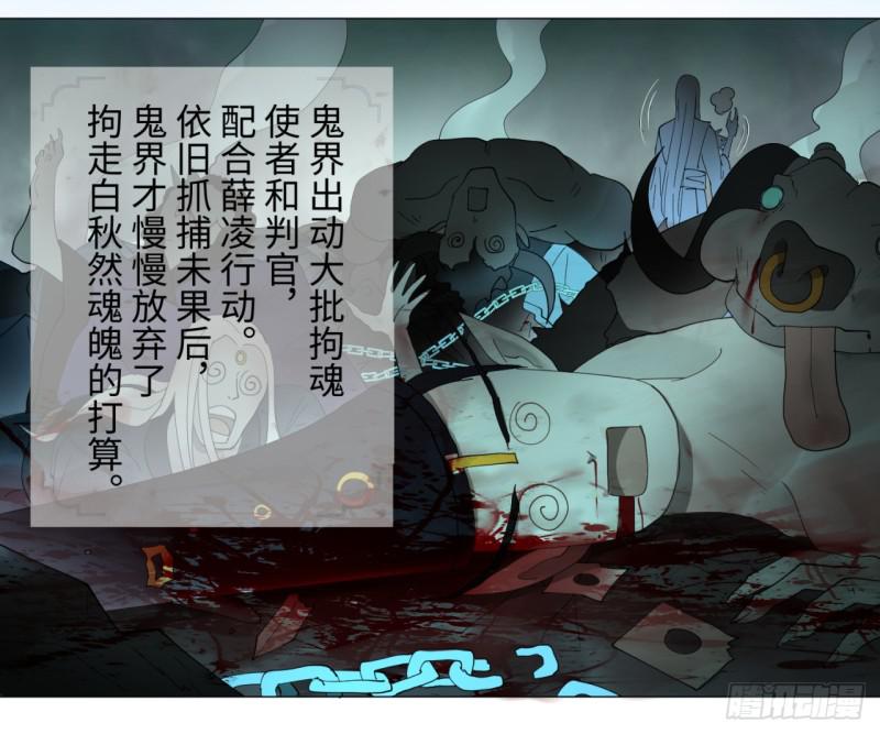 03回-炼气练了三千年229