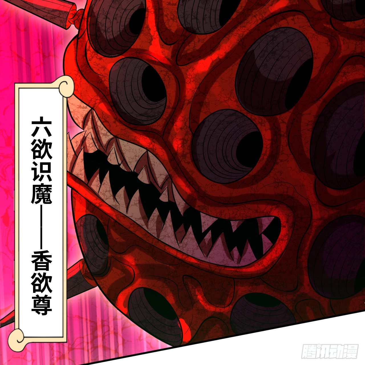 305回 碾碎他们，一个不留！44
