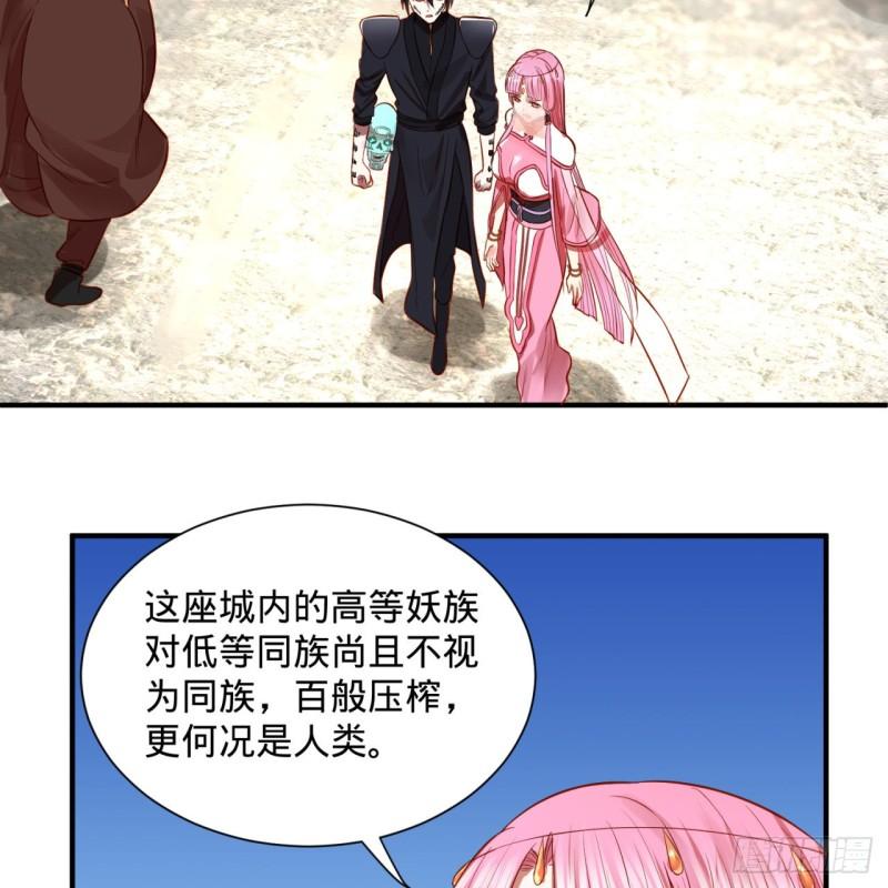 100回 在下黑虎阿福！12