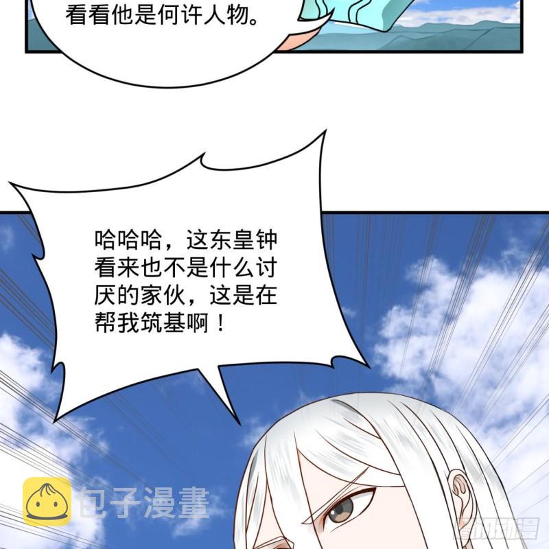 127回 尿死龙36