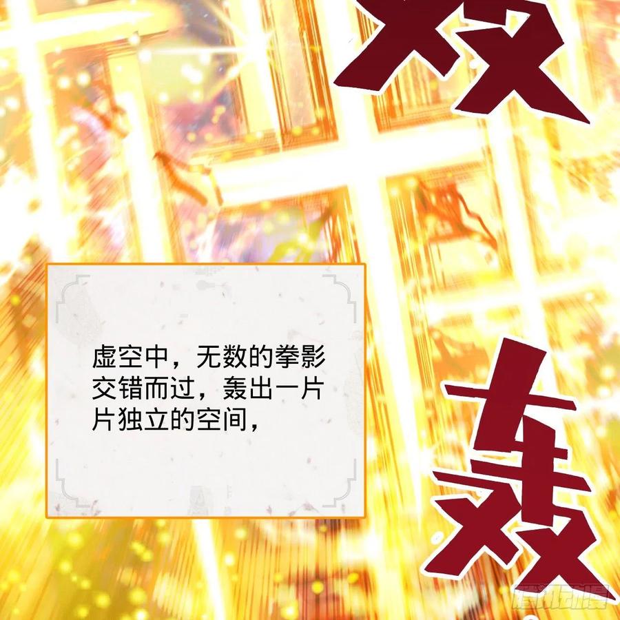 224回 筑基都筑不好要你何用20
