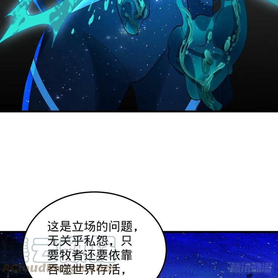 351回 各自的觉悟88