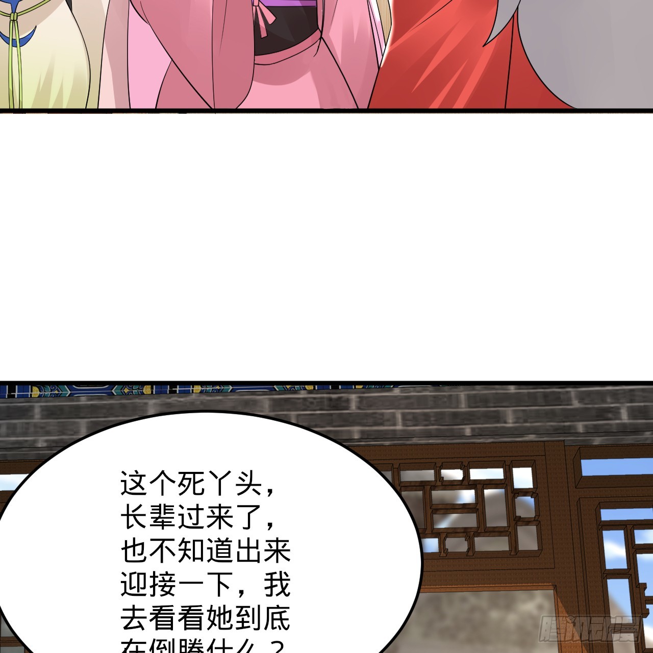 319回 师慈徒孝65