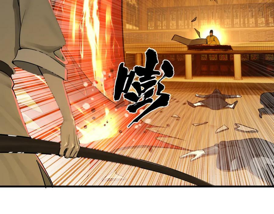 第281话 烟波钓鱼叟74