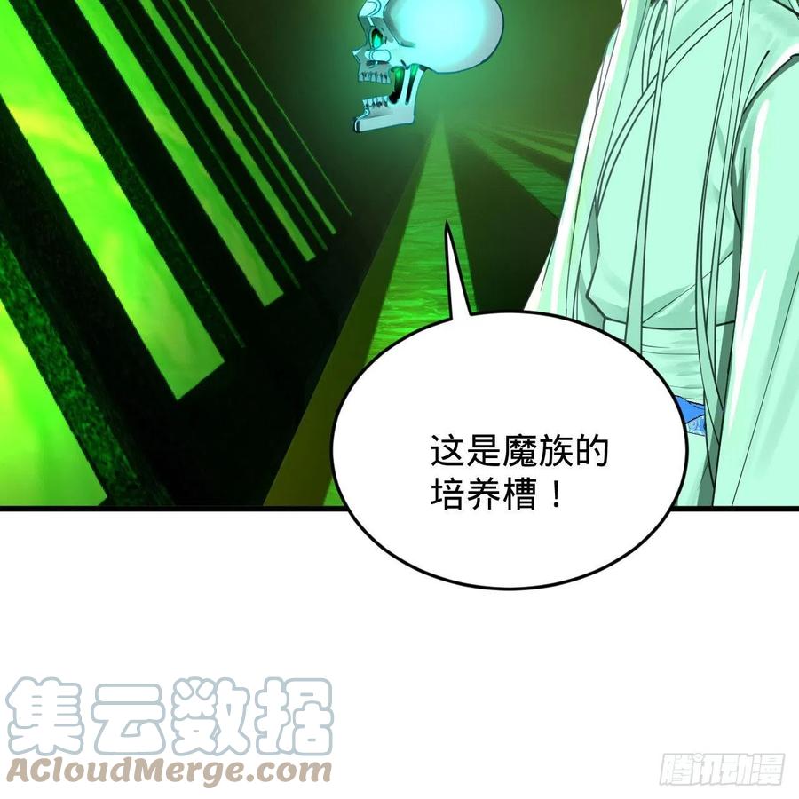 221回 我不是英招21