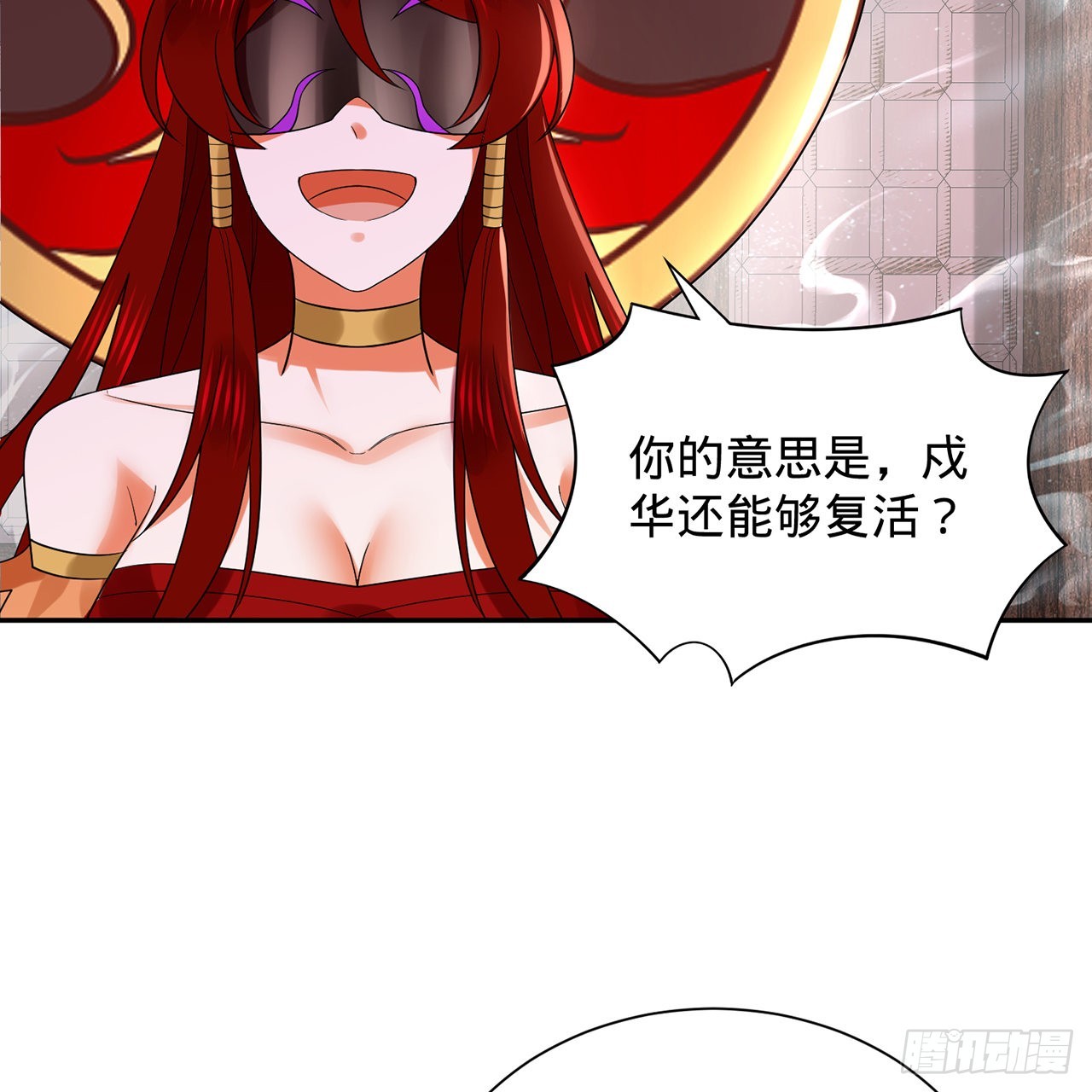 303回 识魔也有泪腺54