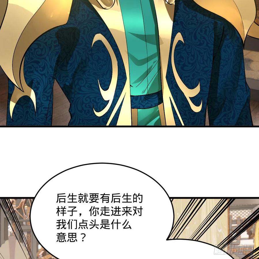 252回 开战22