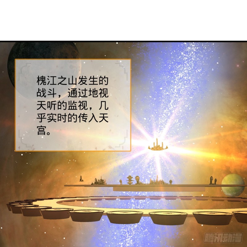 159回 你们差的太远48