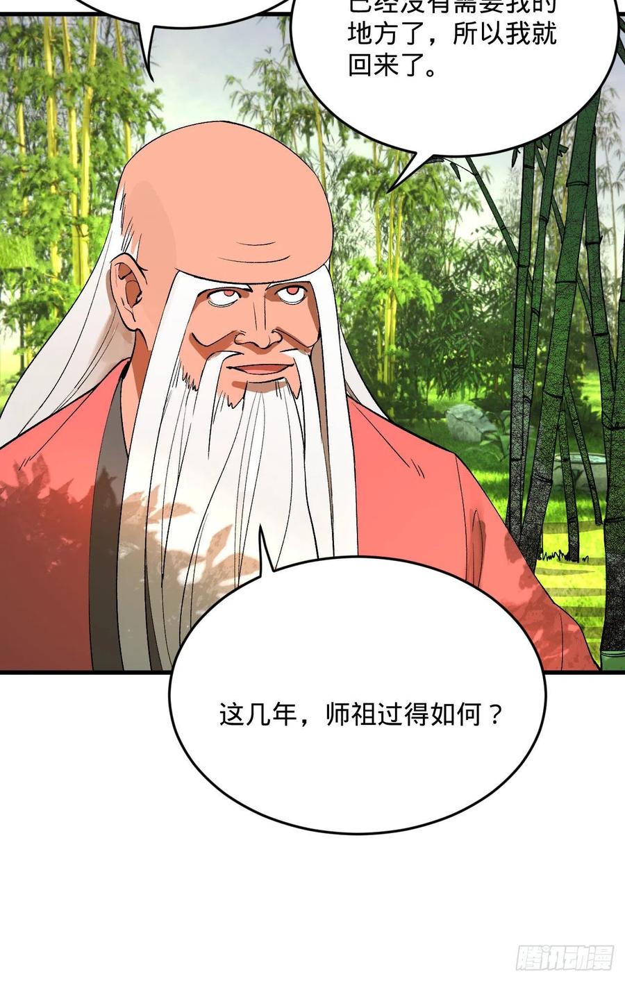 260回 虚空河的浪里白条29