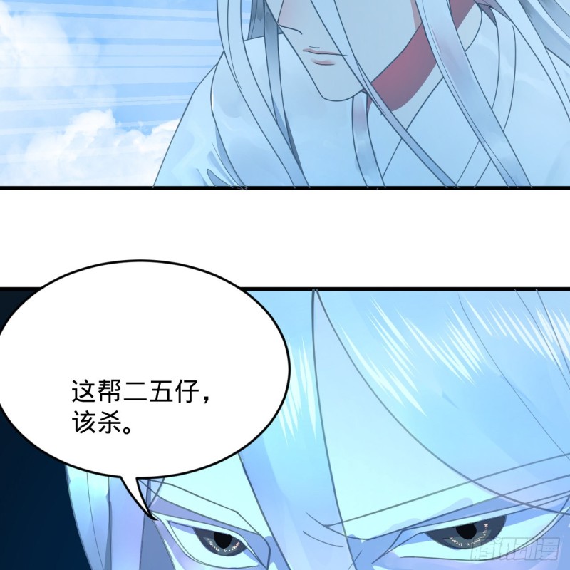 218回 清理门户8