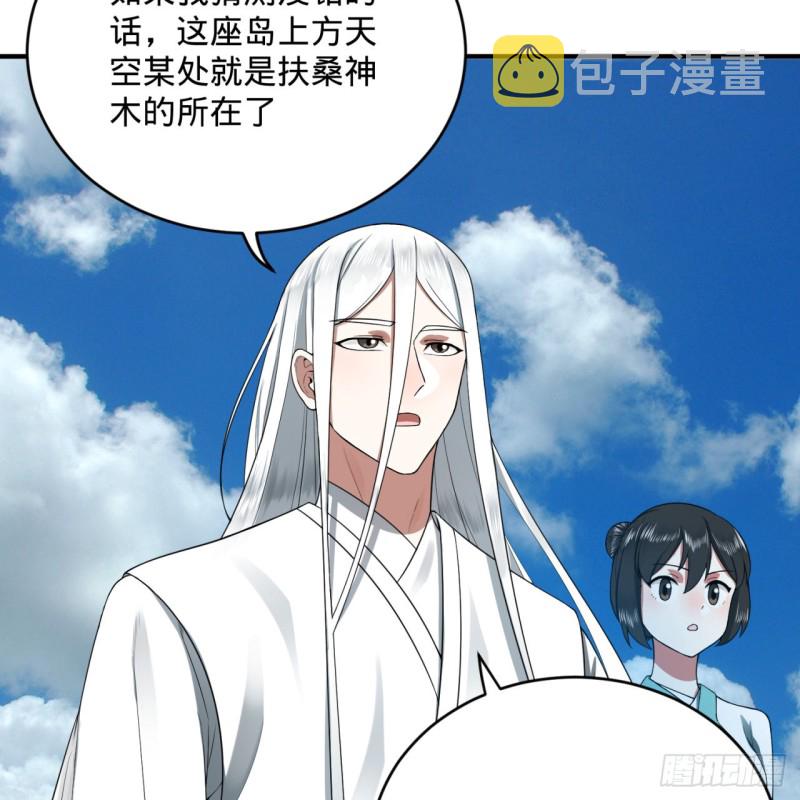 182回 后背明明比前胸还大！19