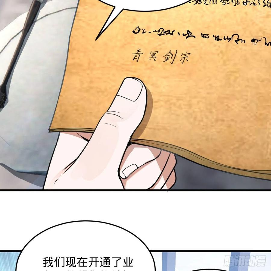 233回 骨质增生变快了！61