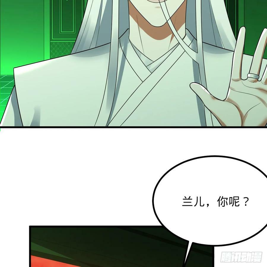 361回 秋然，过两招？77