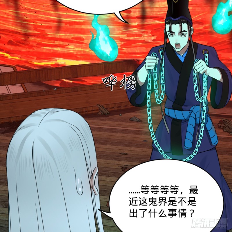 187回 怕鬼的姜兰80