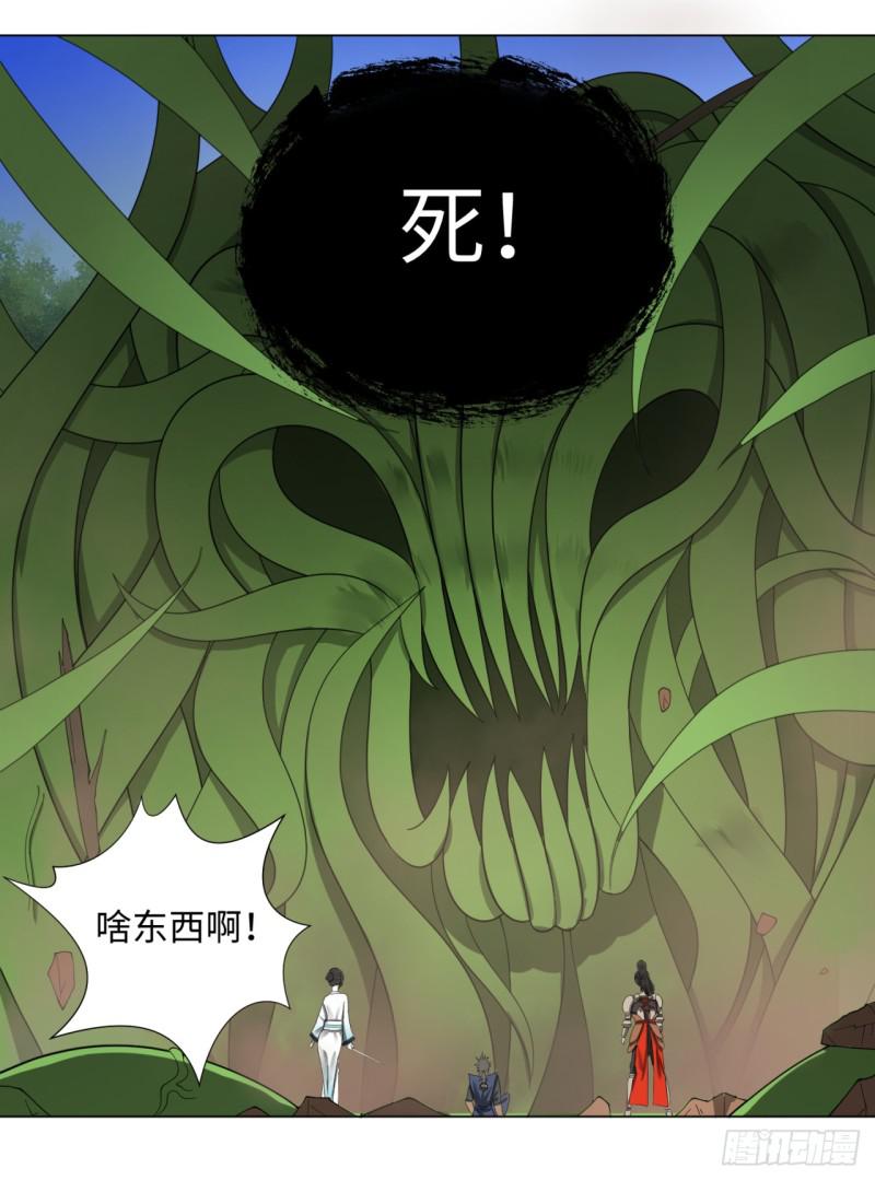 46回 翠萝22