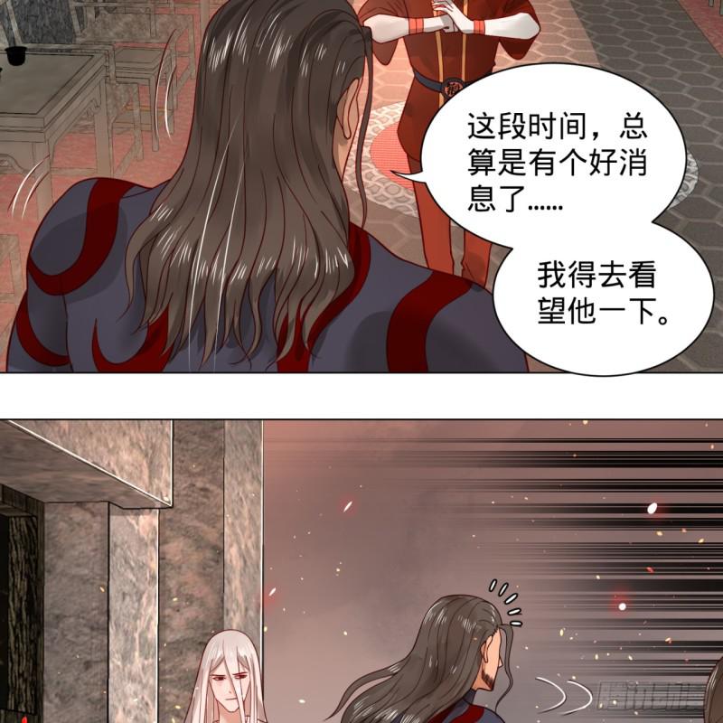 71回 智仙洞府开启！19
