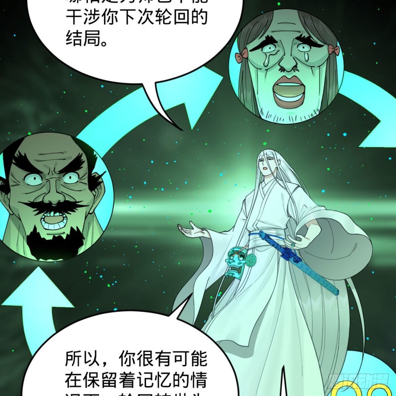 228 胸有骨板，坚不可摧59