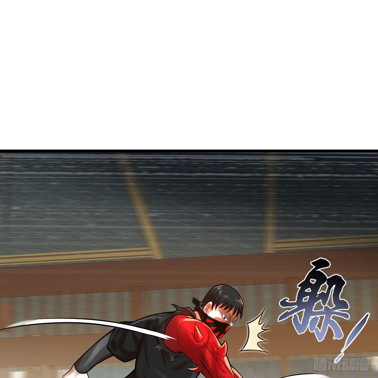 287回 兄弟你的野心不小啊！41