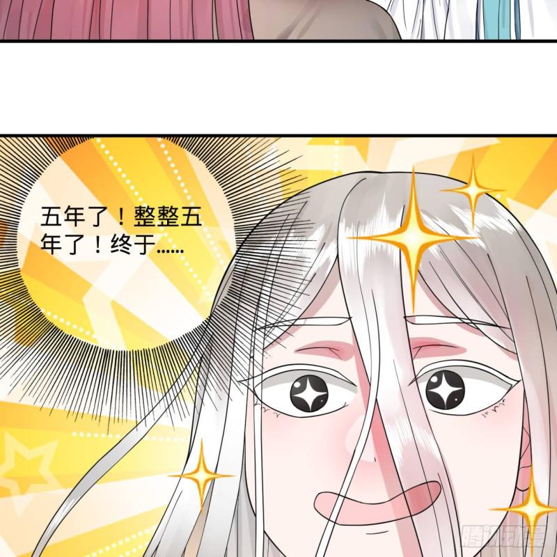 94回 包吃包住38