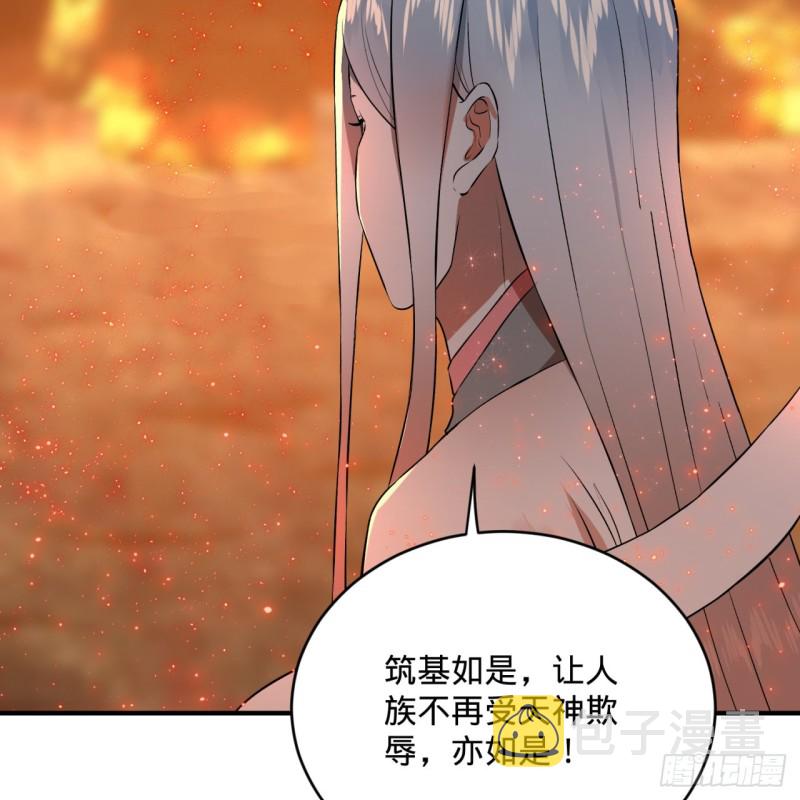 154回 凭你们也敢与我为敌？57