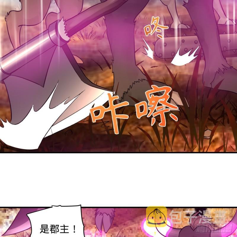 102回 你们真的好菜啊！60