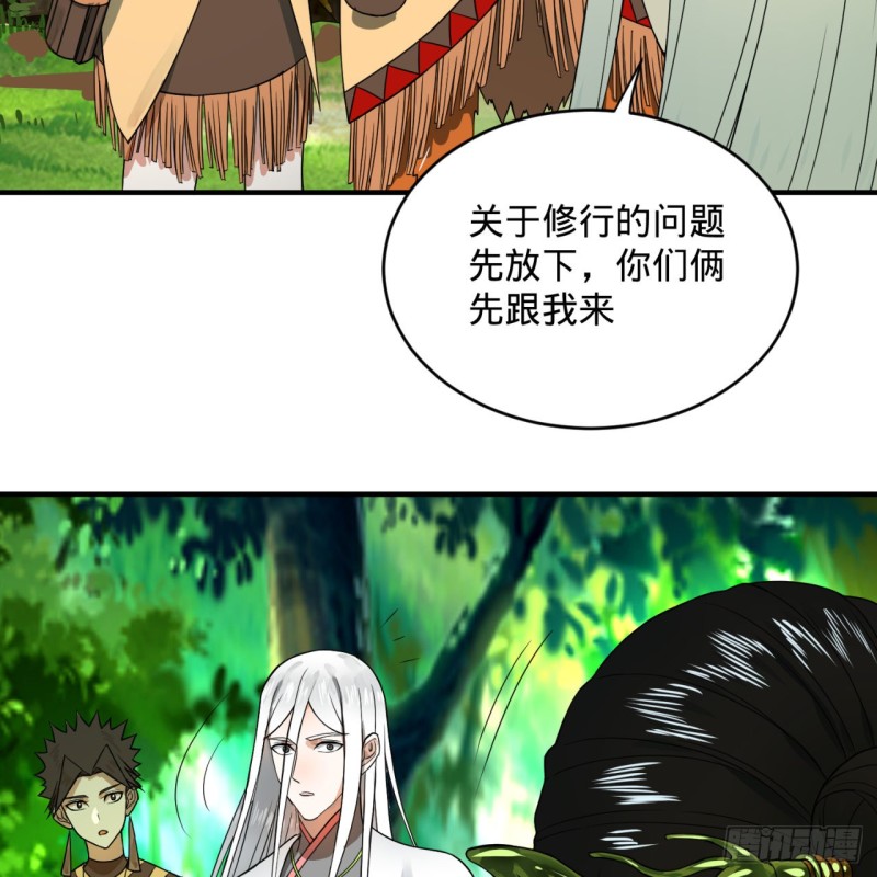 165回 天妒的起源56