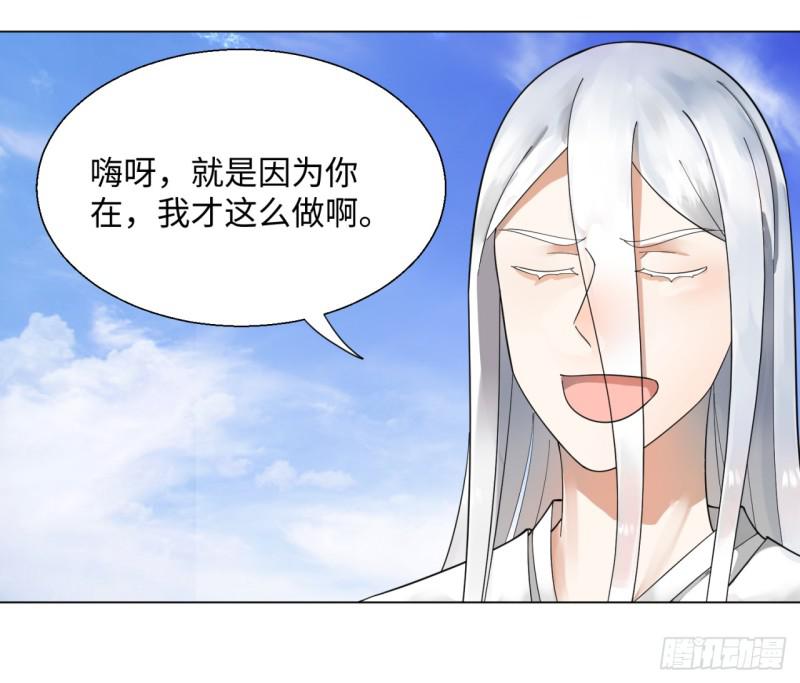 49回 放生的理由41